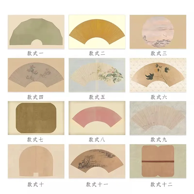 12 Sheets Antique Style Blank Fan Paper 20x35cm Half-Raw Xuan Paper for Chinese Calligraphy & Painting