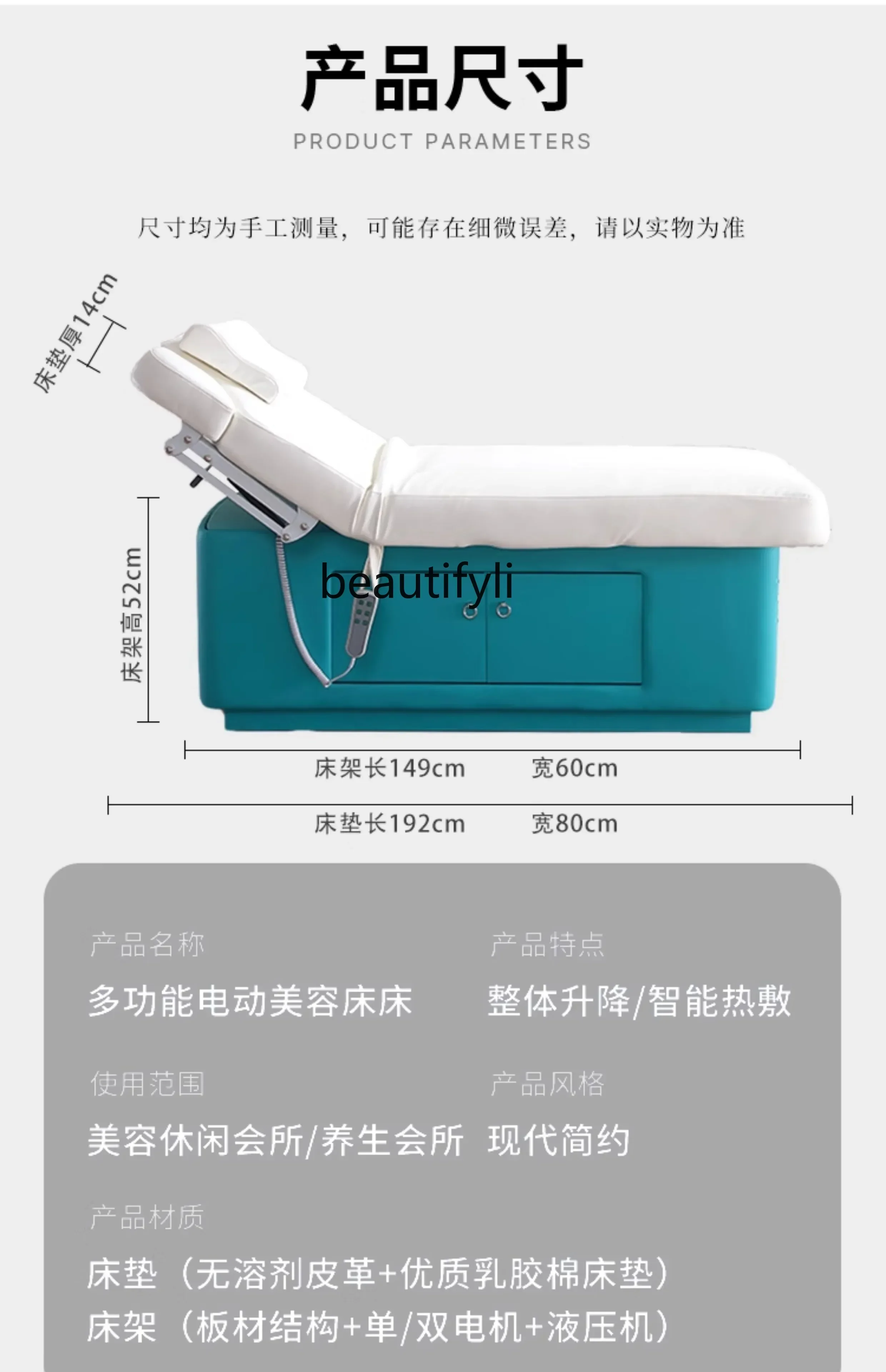 xzElectric Beauty Bed Latex Massage Massage Bed Multifunctional Heating Physiotherapy Bed