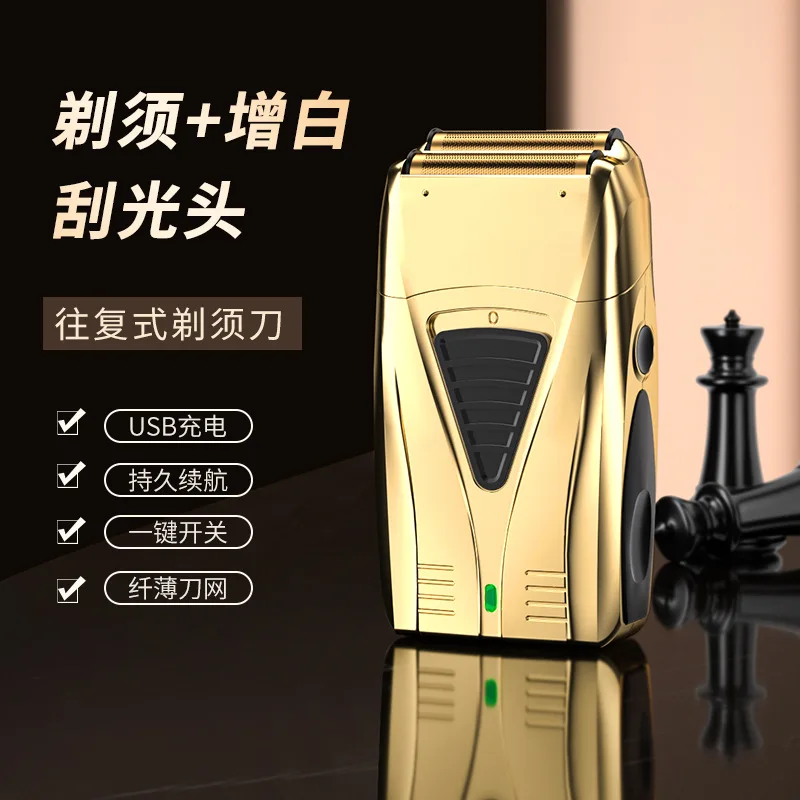 New retro body rechargeable shaver electric classic reciprocating double-headed shaver lasting battery life