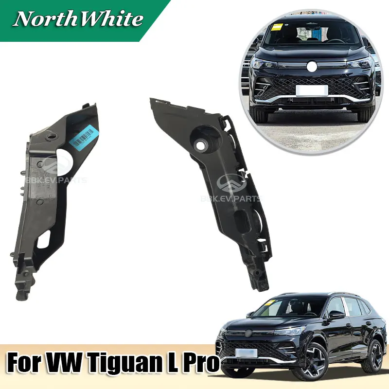 

Кронштейн крепления переднего бампера для VW Tiguan L Pro 57G807049 57G807050
