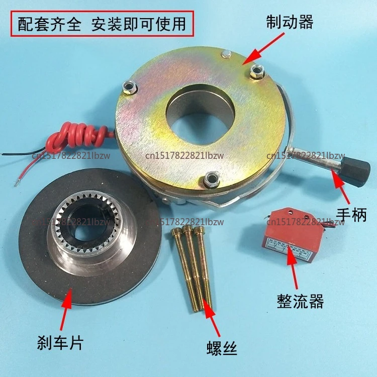 Electric motor brake SDZ1-04 08 15 30 40 80 power-off electromagnetic brake 99/170 can be customized 1 pcs