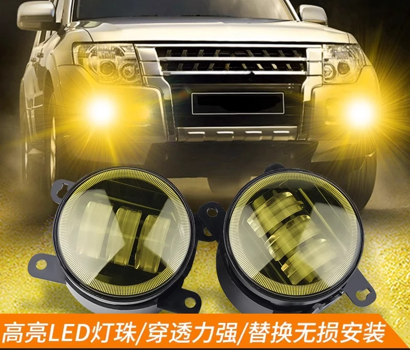 Special for the modification of the golden front fog lamp assembly