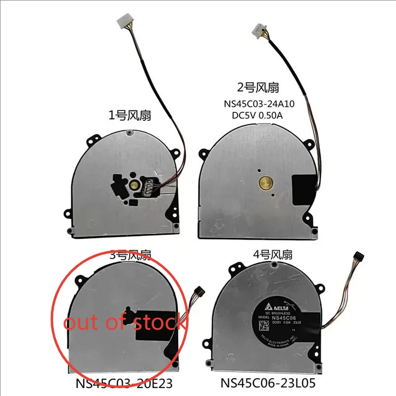 For DJI Drone Fan NS45C03-24A10 20E23 NS45C06-23L05 Cooling Fan Replacement for DJI Drones