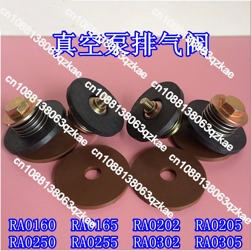 

Vacuum pump exhaust valve RA0100-RA0302 One-way valve Vacuum pump check valve, blister machine accessories