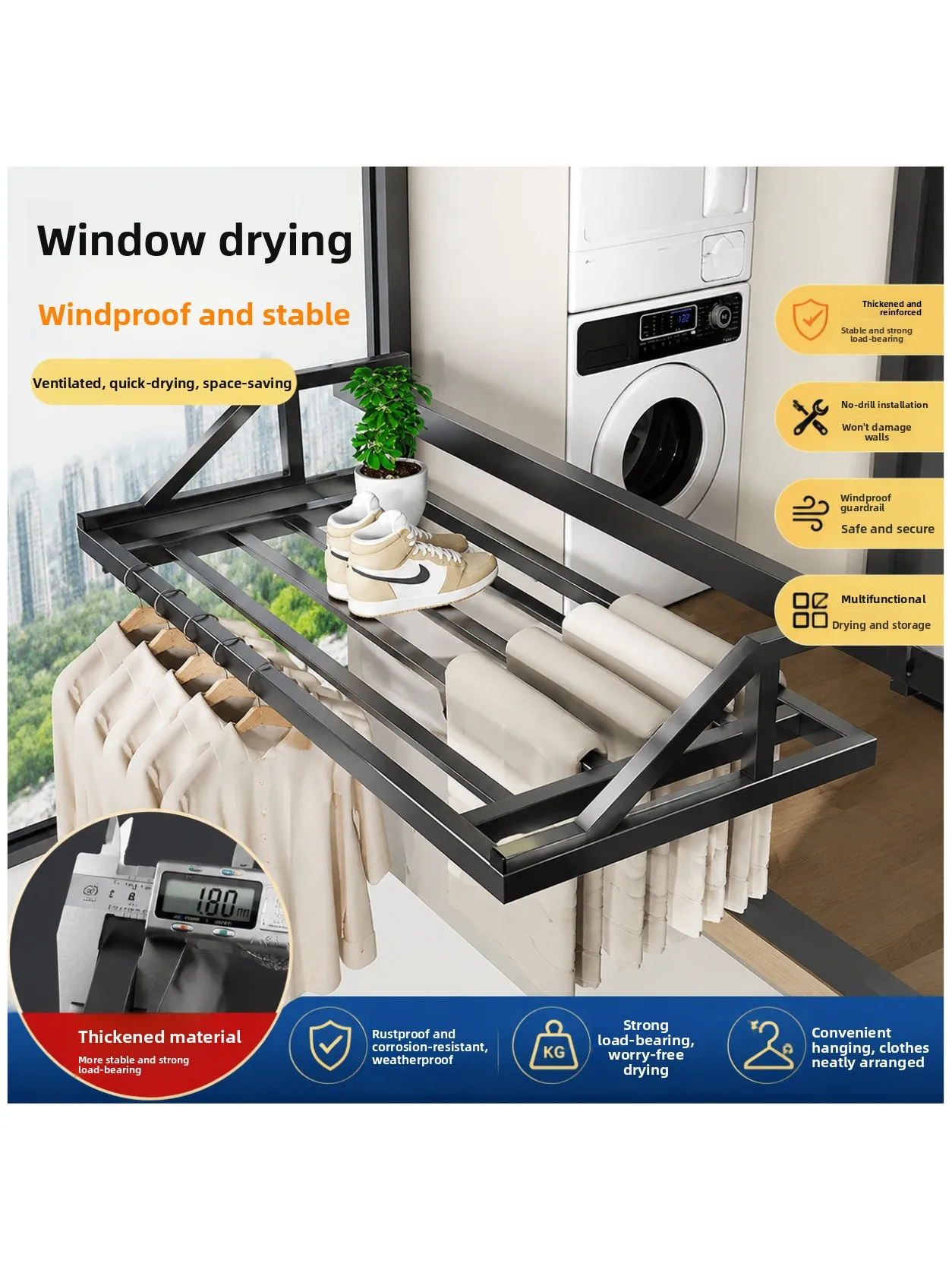 balcony-shoe-drying-rack-window-clothes-drying-tool-anti-theft-window-guard-outdoor-drying-rod-shelf-clothesline-storage-orga