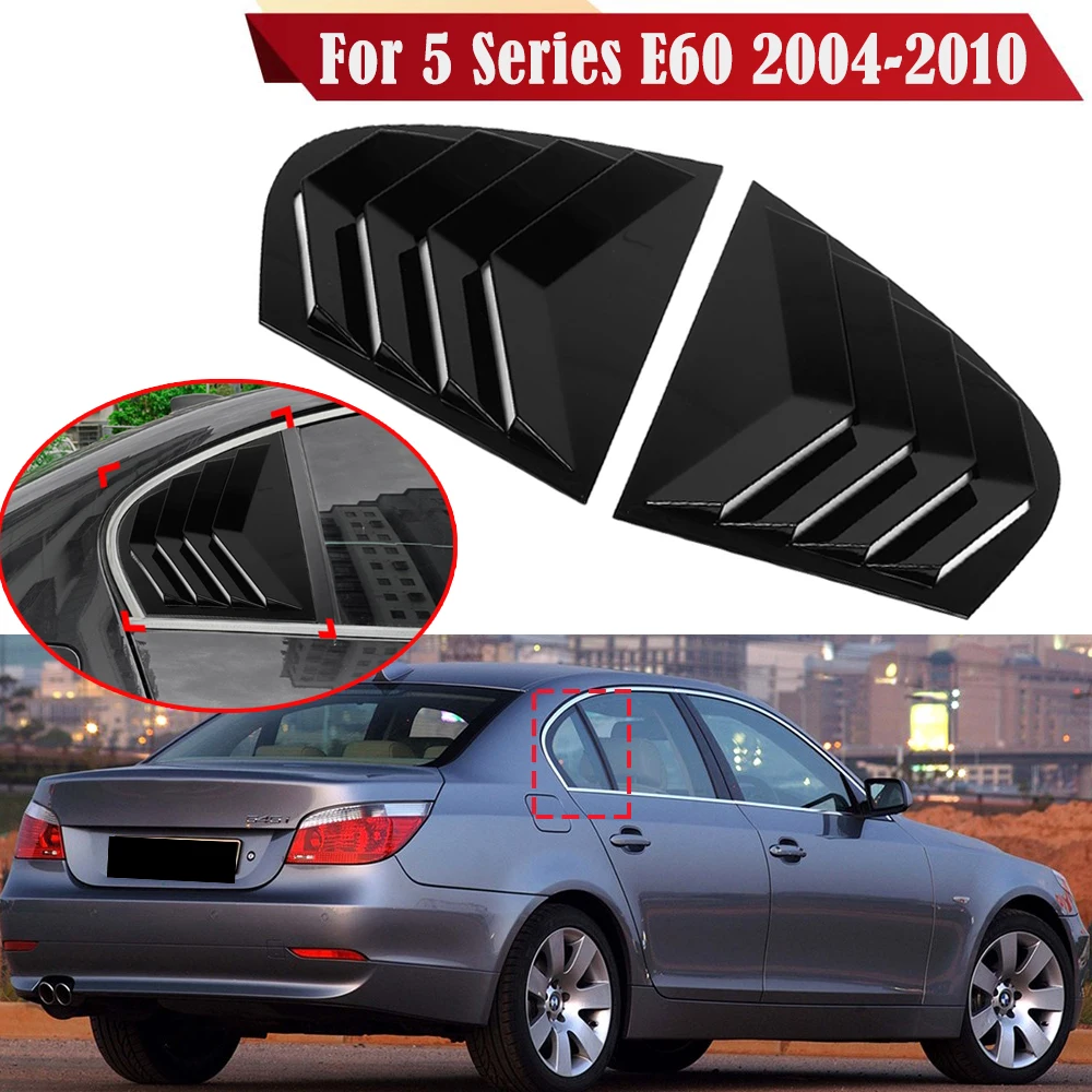 

Пара задних боковых задних боковых вентиляционных окон для BMW 5 серии E60 2004-2010, внешняя модификация затвора для влюбленных, аксессуар