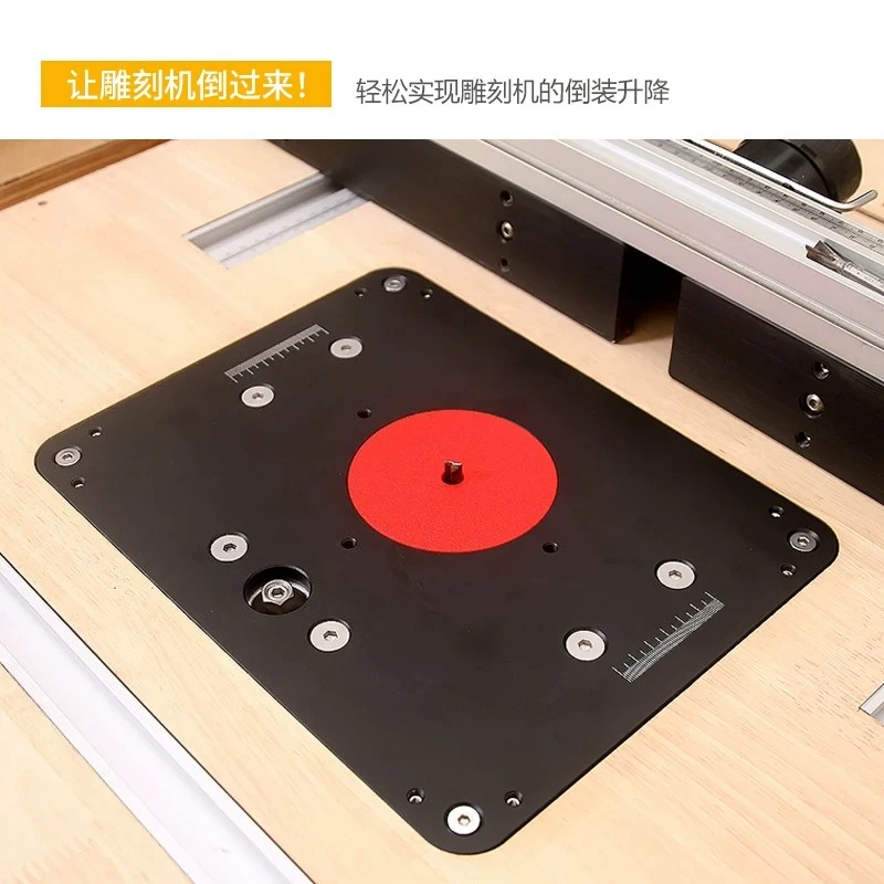 107 Lifting Inverted Router Plate DIY Modified Wood Trimming Machine Multifunctional Tenon Groove Milling Woodworking Base Plate