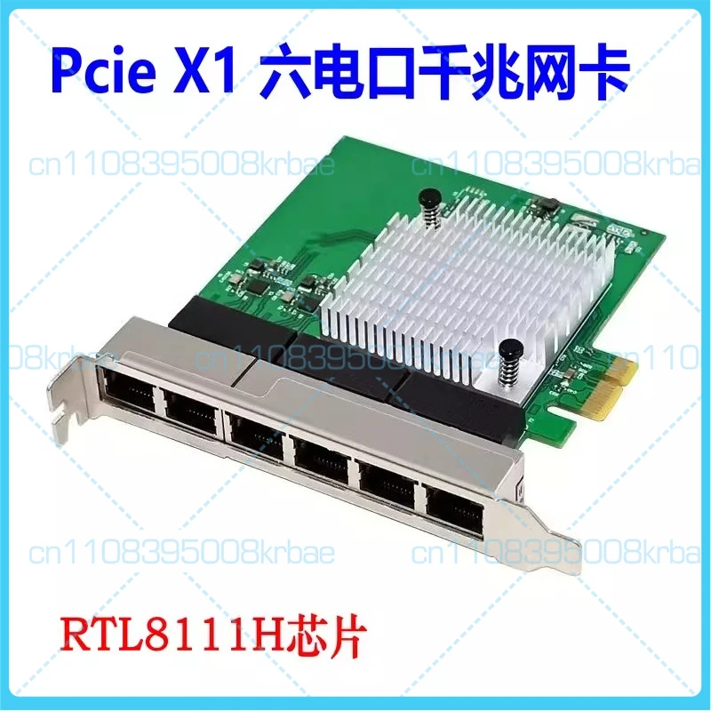 

Сетевая карта Gigabit Ethernet с шестью портами/RJ45 на базе чипа RTL8111H для серверов и настольных компьютеров (PCIe x1)