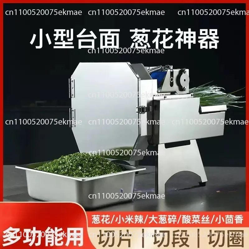 Compact Chive Chopper for Commercial Use: Slices Chillies Into Rings and Cuts Chinese Chives and Coriander Into Segments