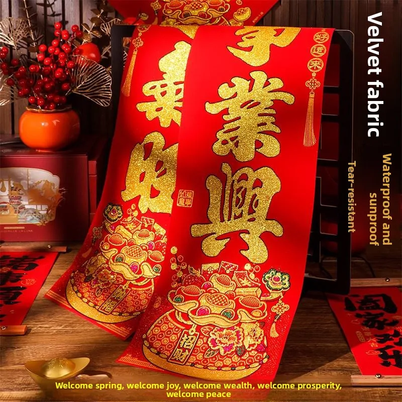 

Новогодние элитные золотые нефритовые декоративные куплеты на дверь, самоклеящиеся, из бархатной ткани, с пружинным механизмом, для пар, с клеевой основой с обратной стороны