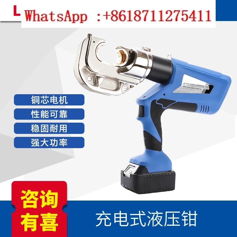 Multi functional crimping pliers, portable electric hydraulic pliers, terminal pliers, 10-400mm rechargeable cable