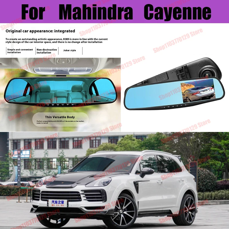 For Mahindra Cayenne High definition dual lens driving recorder with front and rear dual recording reverse images Car dvr