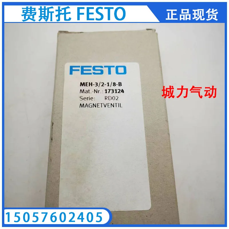 

Festo FESTO Solenoid Valve MEH-3/2-1/8-B 173124 Genuine Stock