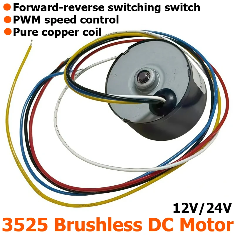 Brushless DC motor 3525, 12V/24V adjustable-speed high-power small motor