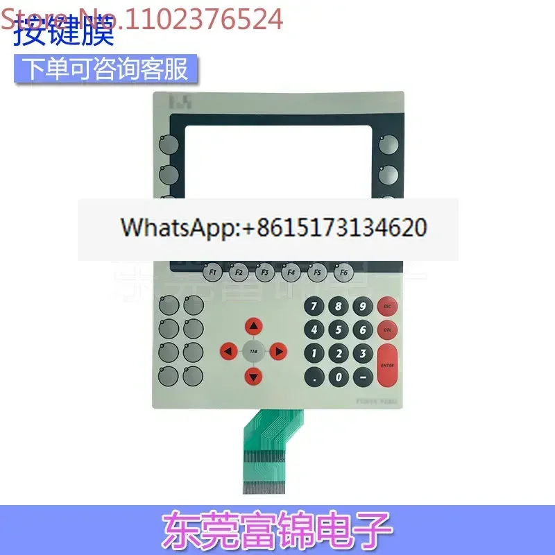 

Панель управления Power Panel 400 4PP451.0571-75: новая кнопочная пленка, пленка для кнопок, ЖК-экран