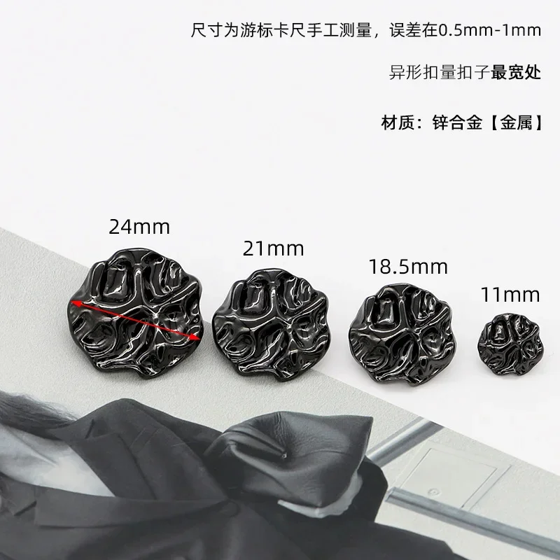 50Pcs Chic and Versatile Button with Edgy Metal Design, Perfect for Clothing and DIY Projects with Ocean Wave-Shaped Surface