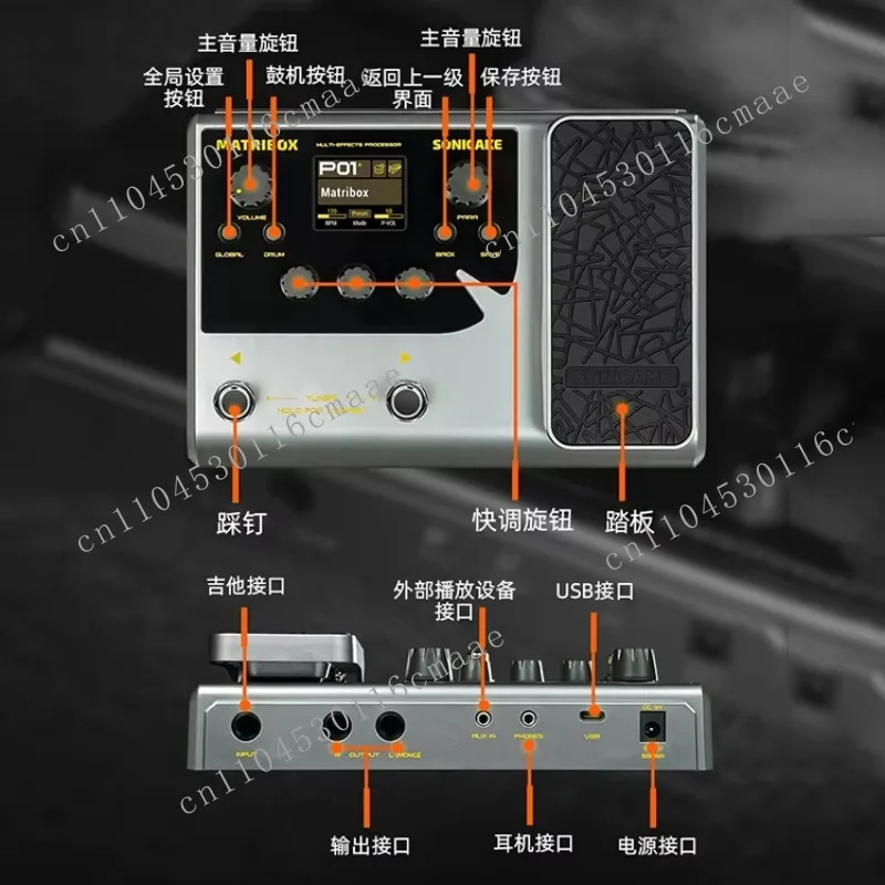 QME100 MatriboxII Multi-effect Guitar Effects