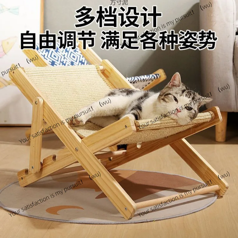 Solid wood sisal cat recliner rocking chair cat chair scratching board cat nest integrated disdain universal