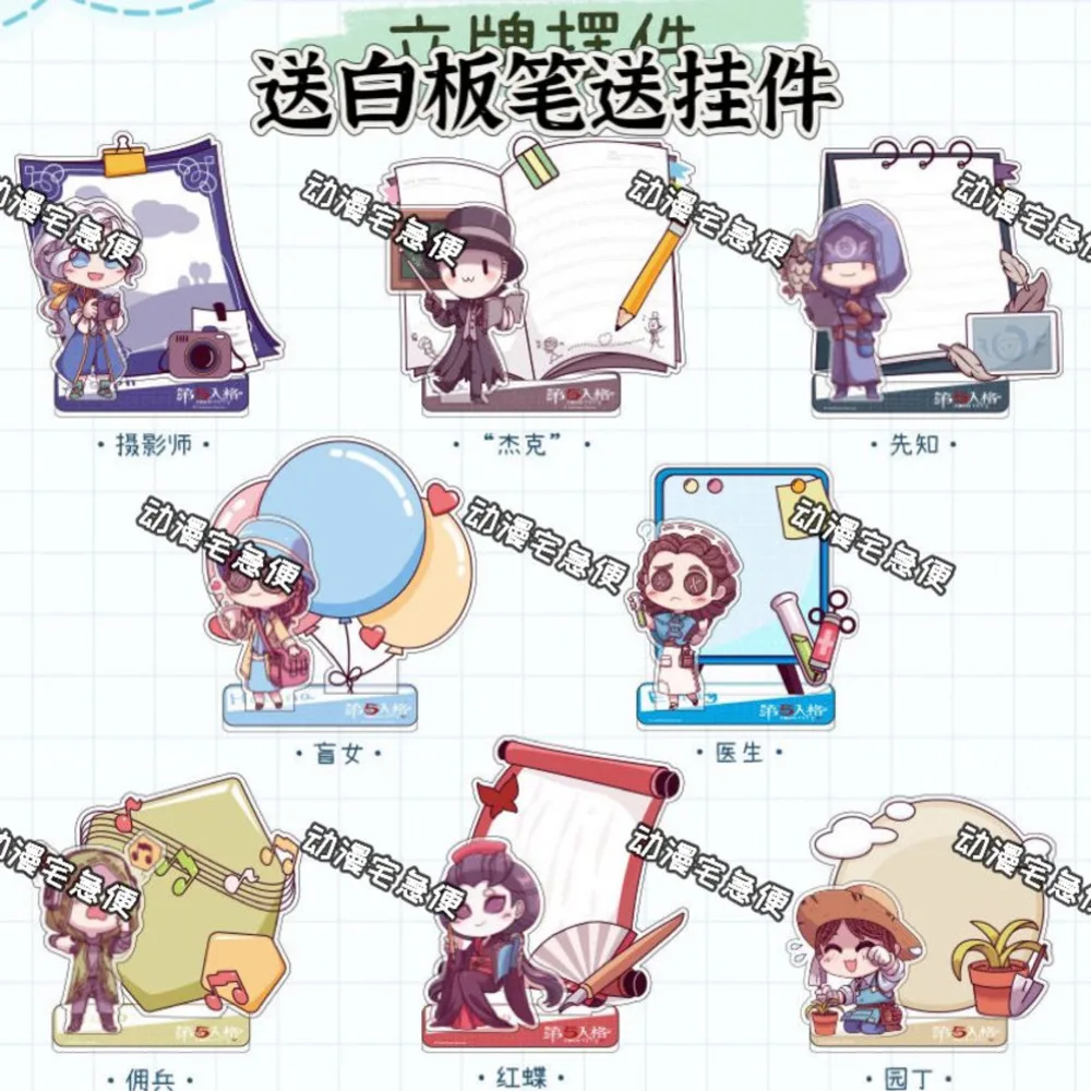 

Game Identity V Acrylic Stand Doll Anime Naib Subedar Emma Woods Emily Dyer Figure Model Plate Cosplay Toy For Gift