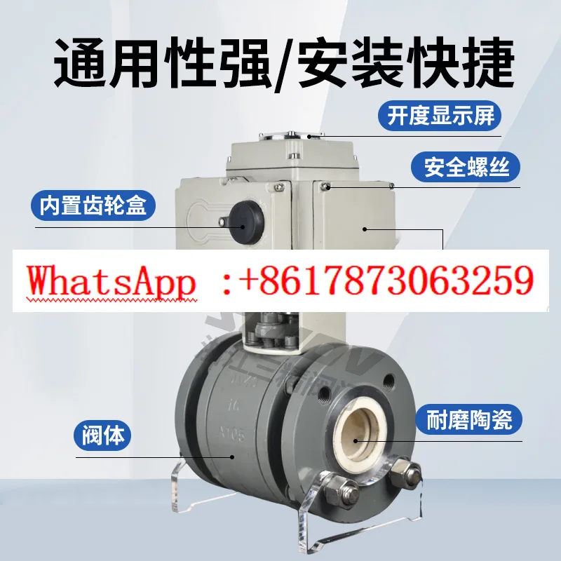 Q941TC-16C electric ceramic flange ball valve wear-resistant lime-resistant slurry particles explosion-proof fully