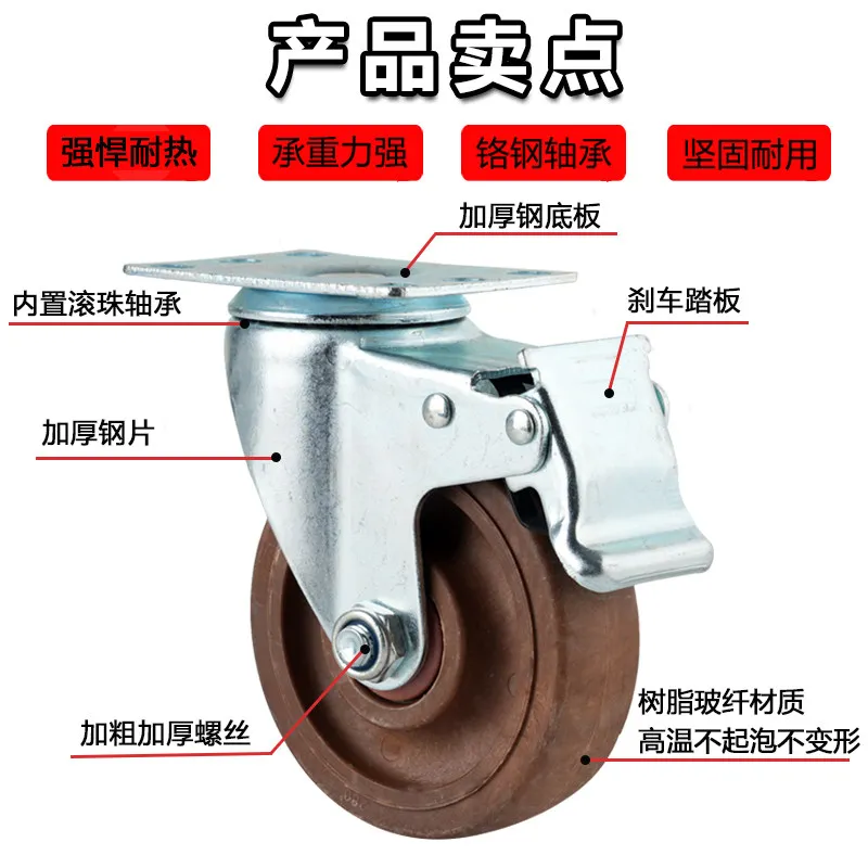 

4 Pcs 3-inch / 4-inch / 5-inch High-temperature Resistant Casters - 300°c Nylon Oven/steam Cart Wheels