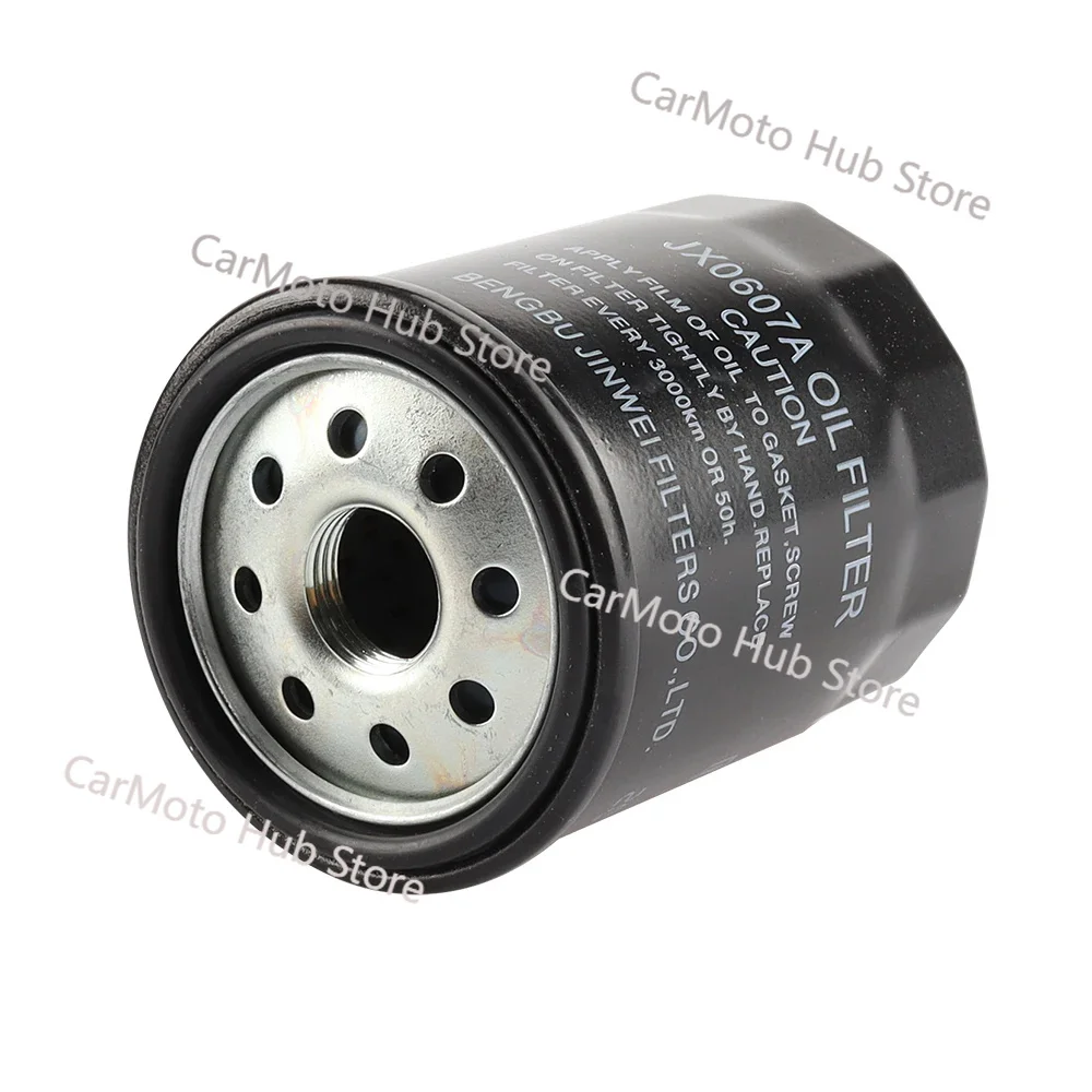 Motorcycle Oil Filter Oil Grid For CFMOTO CF700-2 400NK 650NK 400GT 650GT 650TR 650MT 400/650 NK GT TR MT