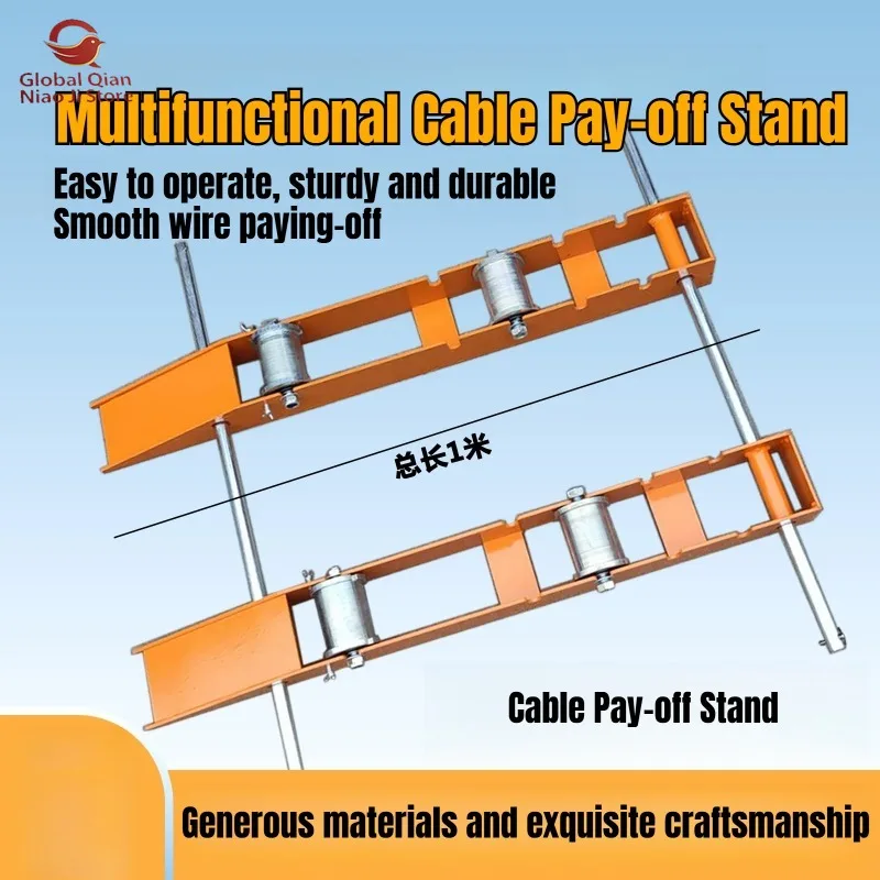 Track‑type Cable Pay‑off Stand, Optical Cable and Wire Pay‑off Stand, Portable Horizontal Type with Solid Steel Wheels