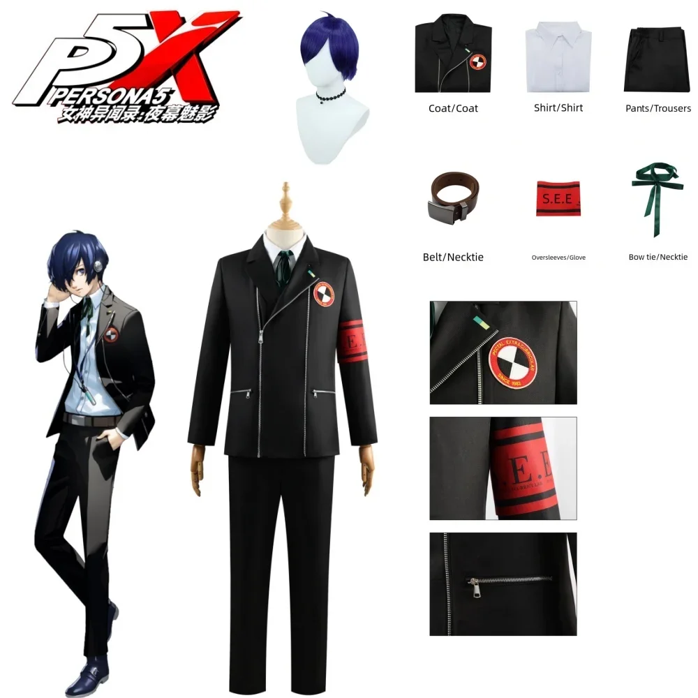 Makoto Yuki Cosplay Game P3 Costume Gekkoukan High School Uniform Embroidery Suit Pants Shirt Daily Wearing Gift