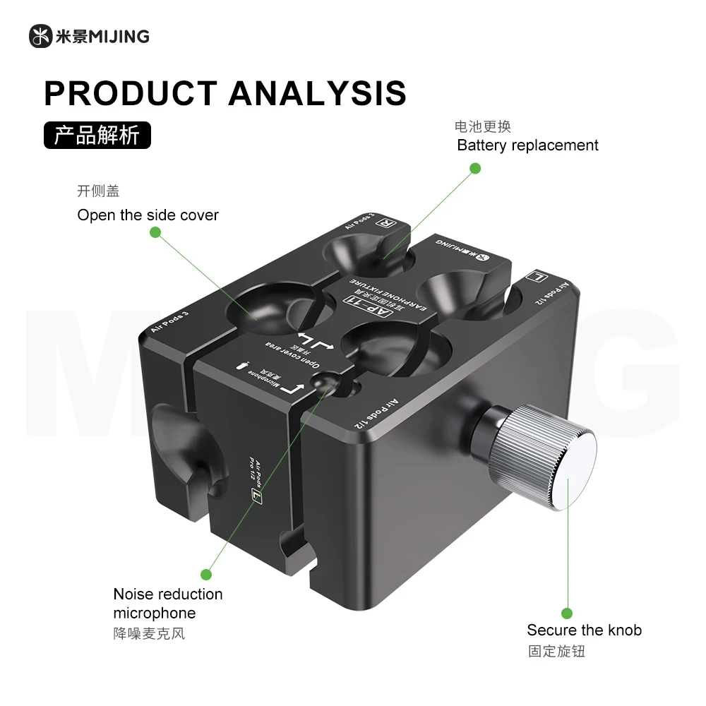 MIJING AP-11 سماعة تحديد تركيبات ل AirPods Pro 1/2/3 استبدال البطارية غطاء إزالة الحد من الضوضاء ميكروفون إصلاح