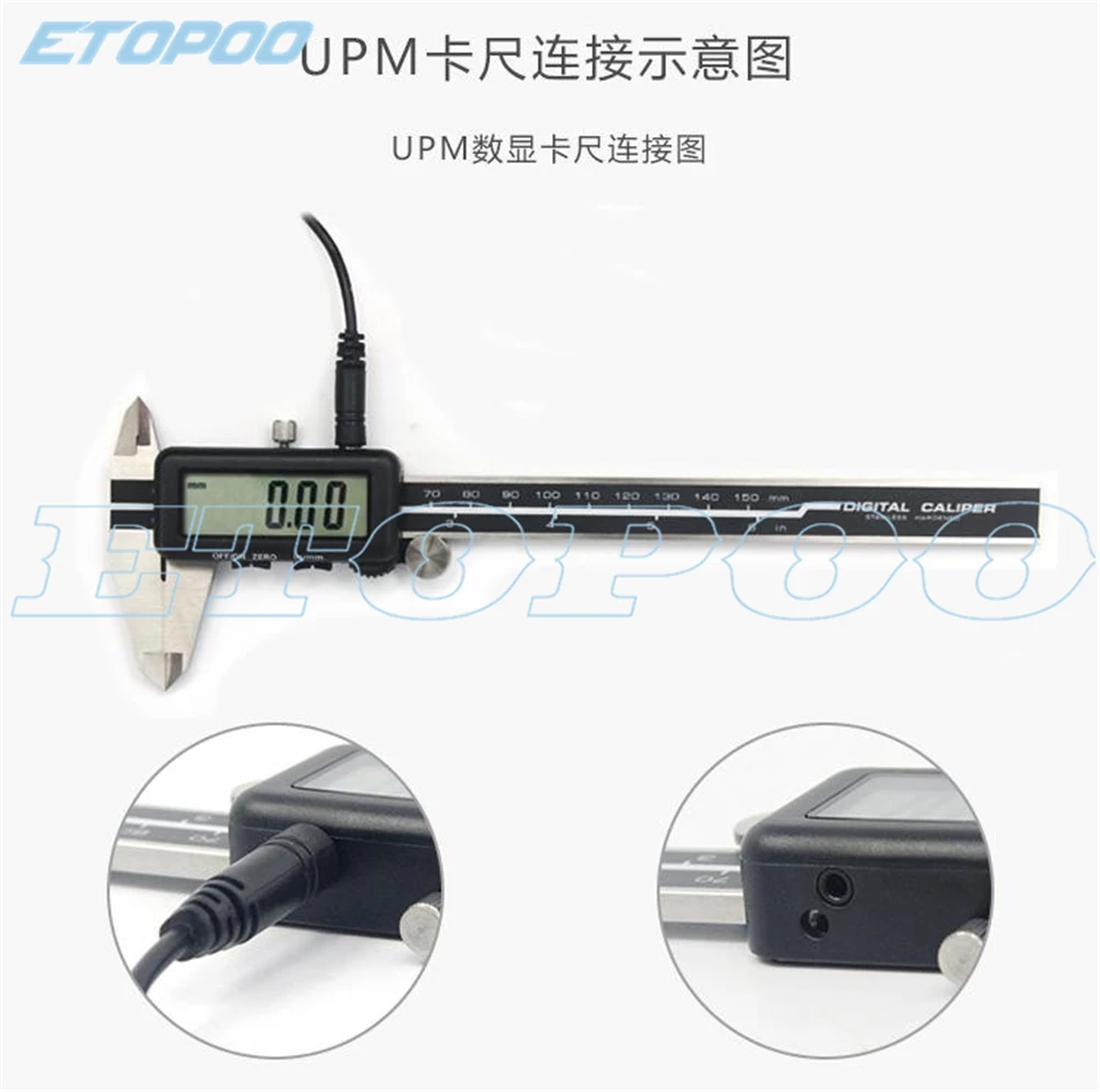 0-150mm digital caliper with USB data out port digital caliper with data cable input tool