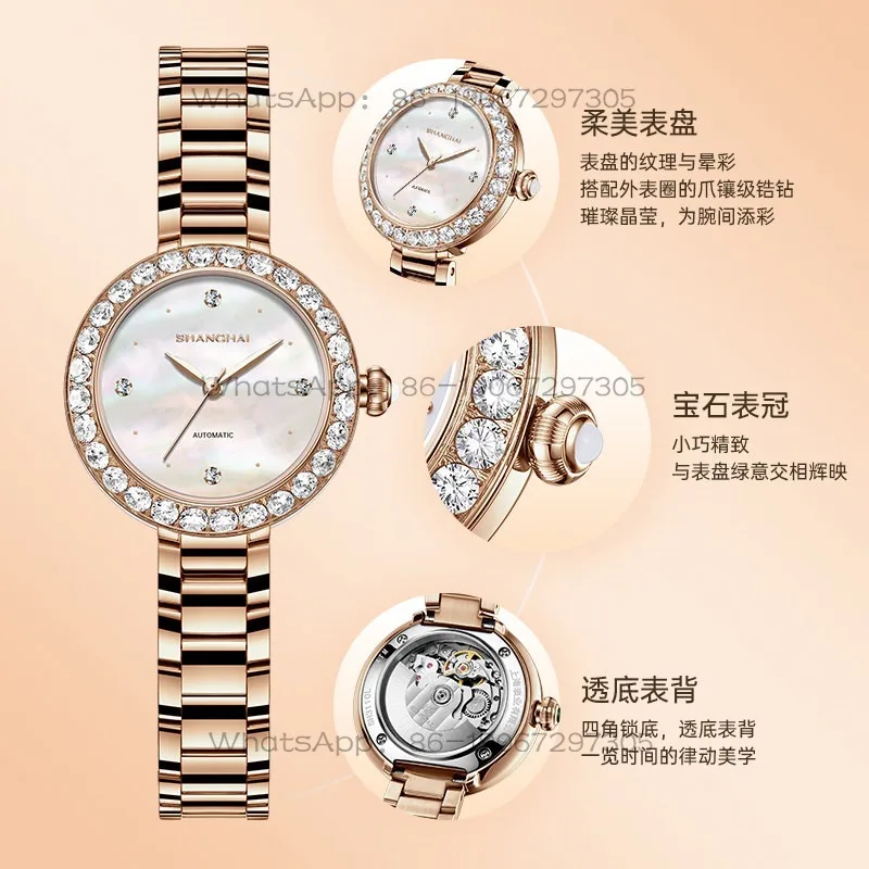 Time Island Watch 1 Store: Shanghai Starry Sky Metropolis Linglong Series Automatic Mechanical Fashion Women's Watch