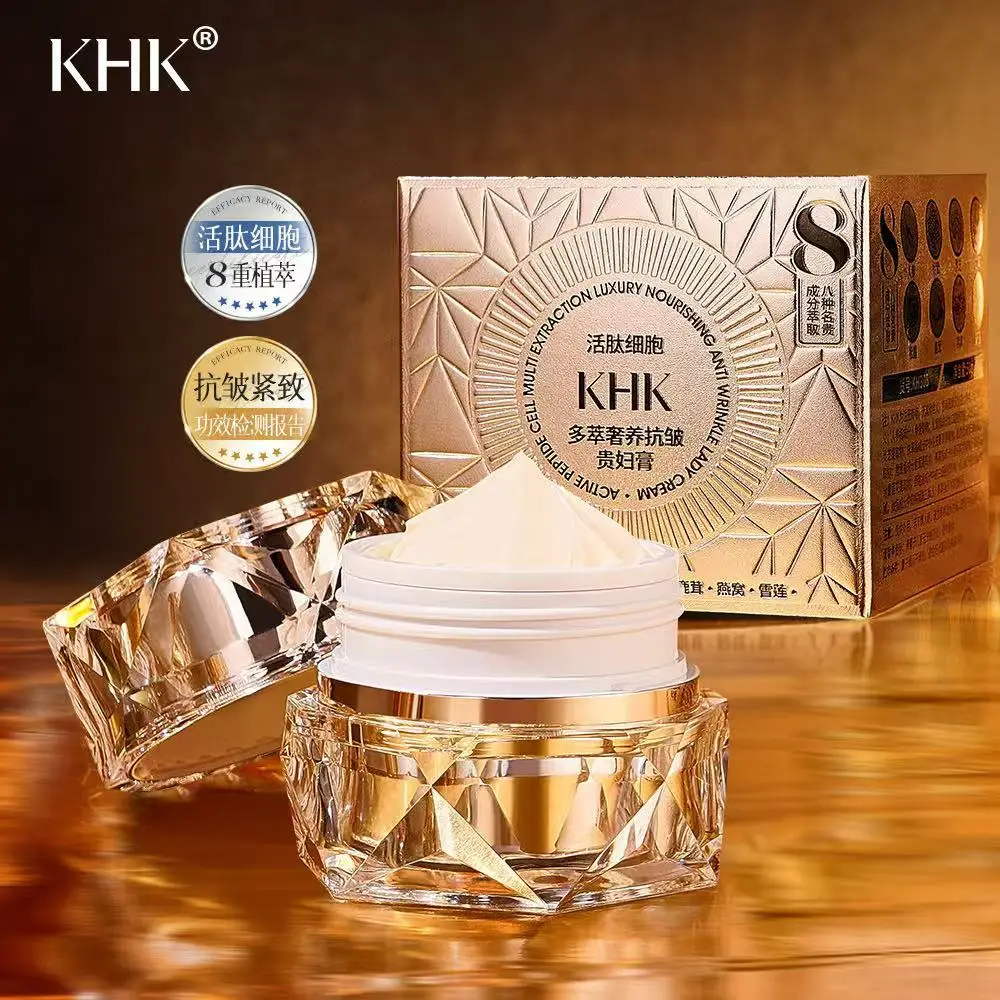 Beauty Salon Active Peptide Cell Multi Extraction Luxury Nourishing Lady Cream Face Concealer Brighten Face Cream Skincare