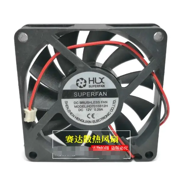 سوبر مروحة HD7015B12H تيار مستمر 12 فولت 0.29A 70x70x15 مللي متر 2-سلك خادم مروحة التبريد
