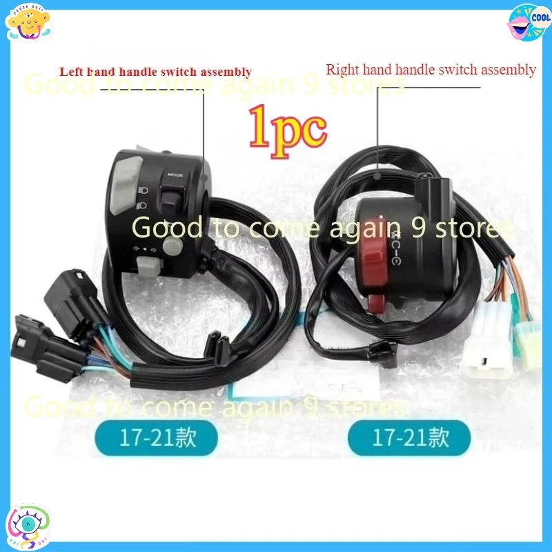 1pc 17-21 -22 models Left / Right Ignition Handle Switch Ignition Assembly Hot Sale for CFMOTO Accessories 250NK