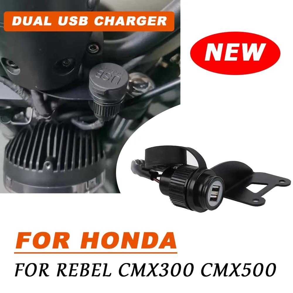 

Зарядное устройство с двумя USB-портами для мотоциклов и прикуривателей Honda Rebel CMX 500 300 CMX500 CMX300 Rebel 500 2023