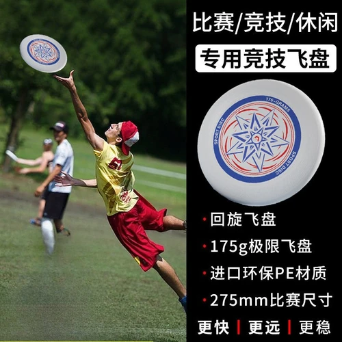 Imagen 2 del producto Discos voladores para deportes al aire libre, competiciones para adultos, juegos deportivos juveniles, borde antideslizante, Frisbee, accesorios deportivos para padres e hijos al aire libre