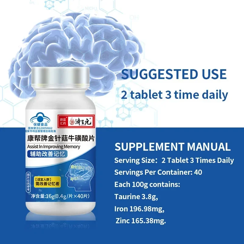 Nootropic Brain Booster Supplements IQ Premium Nootropics Tablets Improve Memory Enhance Focus Enoki Mushroom Taurine Pills CFDA