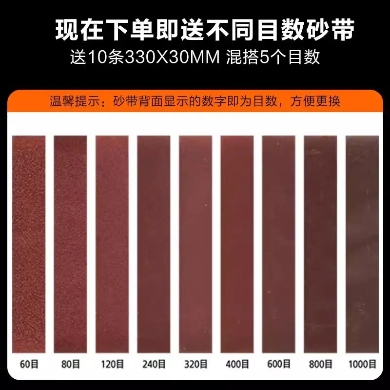 전기 그라인더 자동 소형 벨트 그라인더 가정용 다용도 연마기 다기능 기계