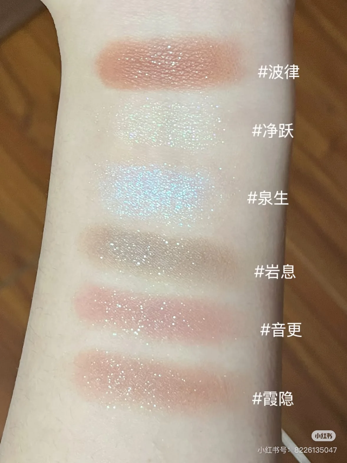 Red Chamber Mehrzweck-Monochrom-Lidschattenpulver, Kristallschimmer, rauchiger, funkelnder Textmarker, glatte, seidige Textur, einfache Mischung, 2 g