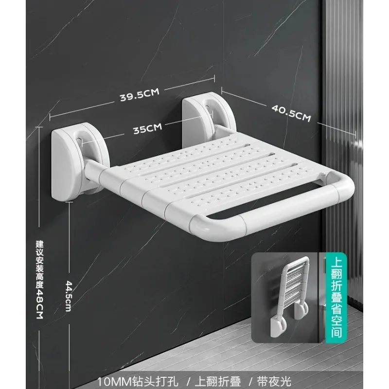 2D model, no legs, yellow/white, basic foldable, wall-mounted non-slip bathroom shower seat, foldable stool