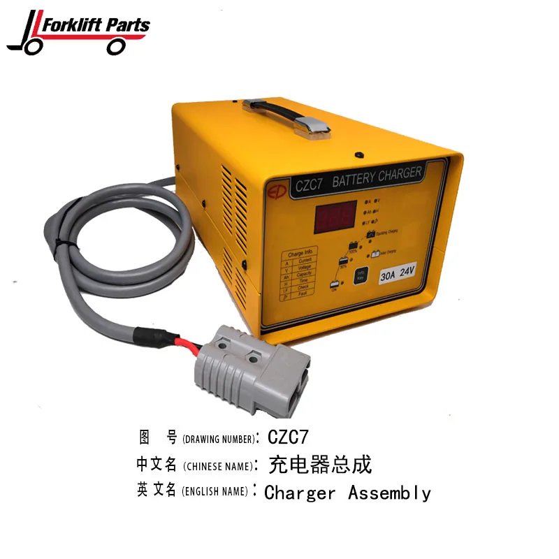 24V DC 30A Electronic forklift battery charger for CZC5/CZC7/CZC8