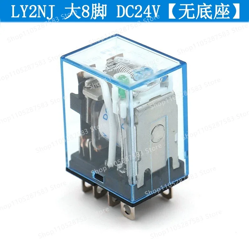 DC DC12V24V AC AC220V Small Intermediate Relay LY2N-J 8 Pins 2 Open 2 Close Electromagnetic 10A