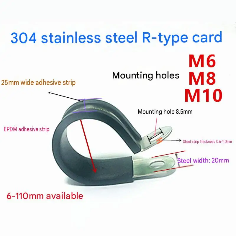 304 Stainless Steel R Type Cable Clamp 6-110mm Rubber Lined Vibration Damping