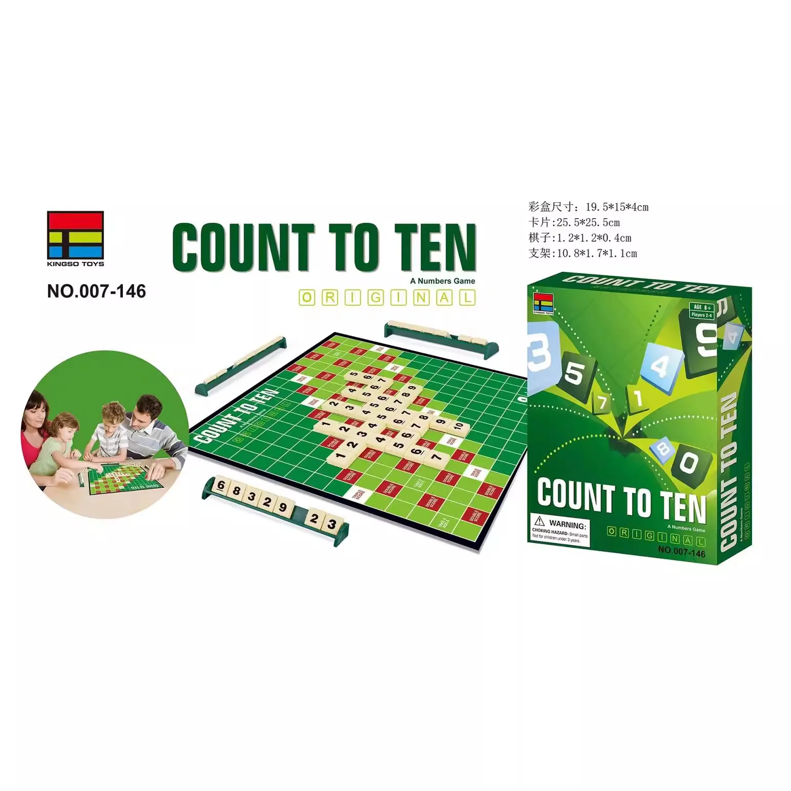 Elaborate numbers game, English spelling interactive competitive tabletop game, children's puzzle English word relay toy