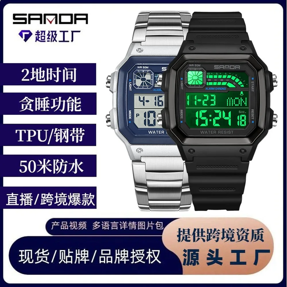 Digital Watch with Alarm, Countdown Timer, Square Dial, Water Resistant, Luminous Student Watch