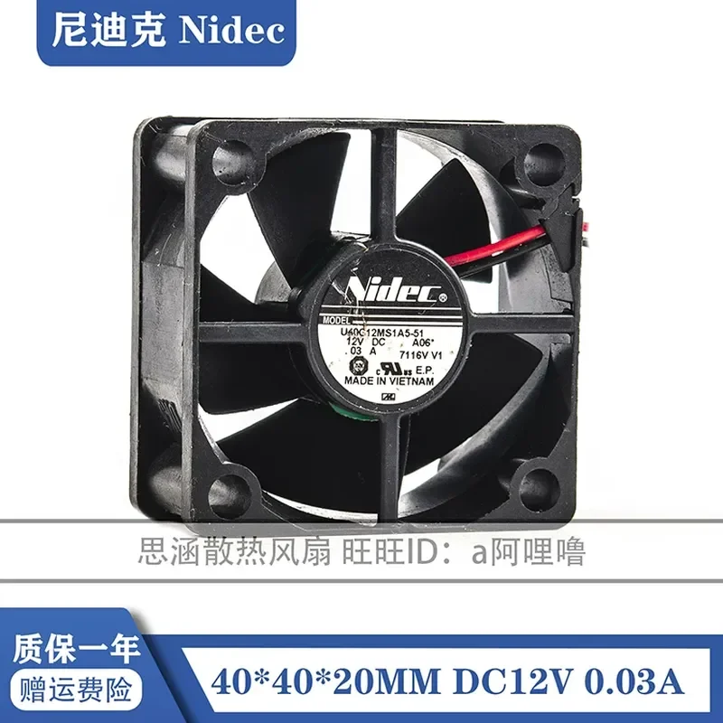 NIDEC 4020 12V 0.03A 4CM/cm 1U Power Supply for Ultra-Quiet Fan 40x40x20mm