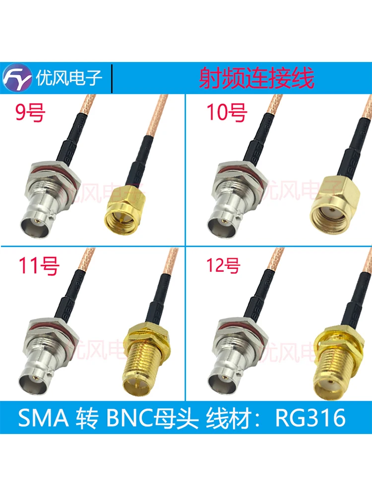 0.5meter SMA to BNC Connection Cable Q9 Public Rotation SMA Adapter Cable Video Surveillance BNC Female Coaxial Patch Cord view 4