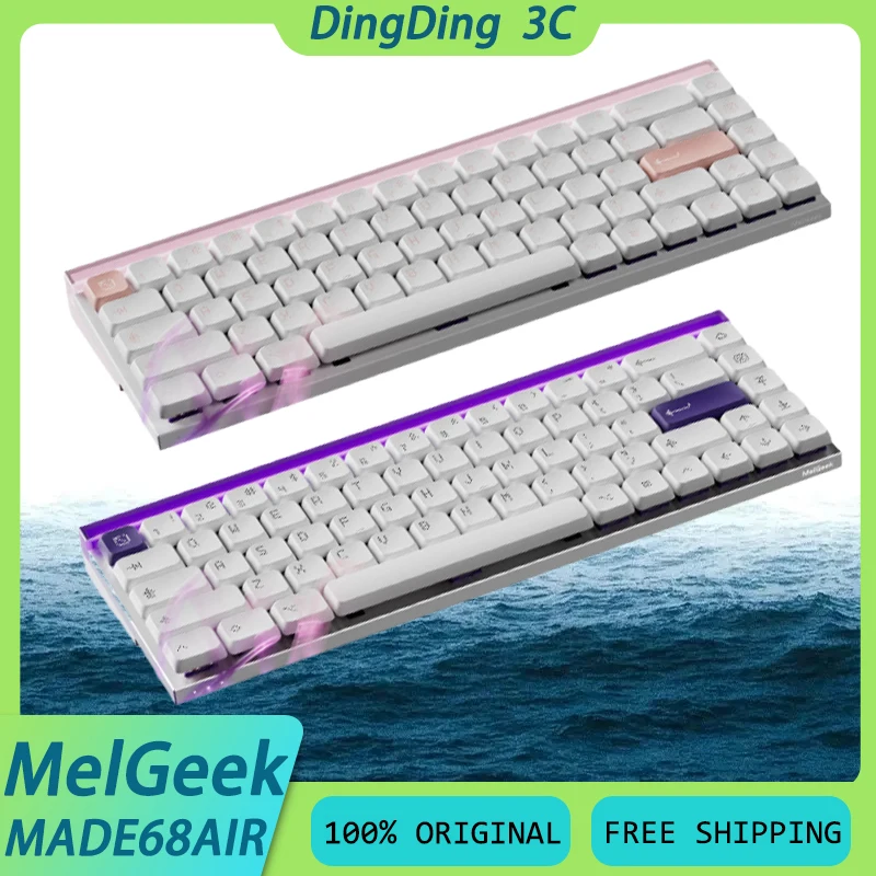 

MelGeek MADE68 AIR клавиатура с магнитным переключателем, проводная, легкая, портативная, с низкой задержкой, 0,01 мм RT, игровая клавиатура для киберспорта на заказ