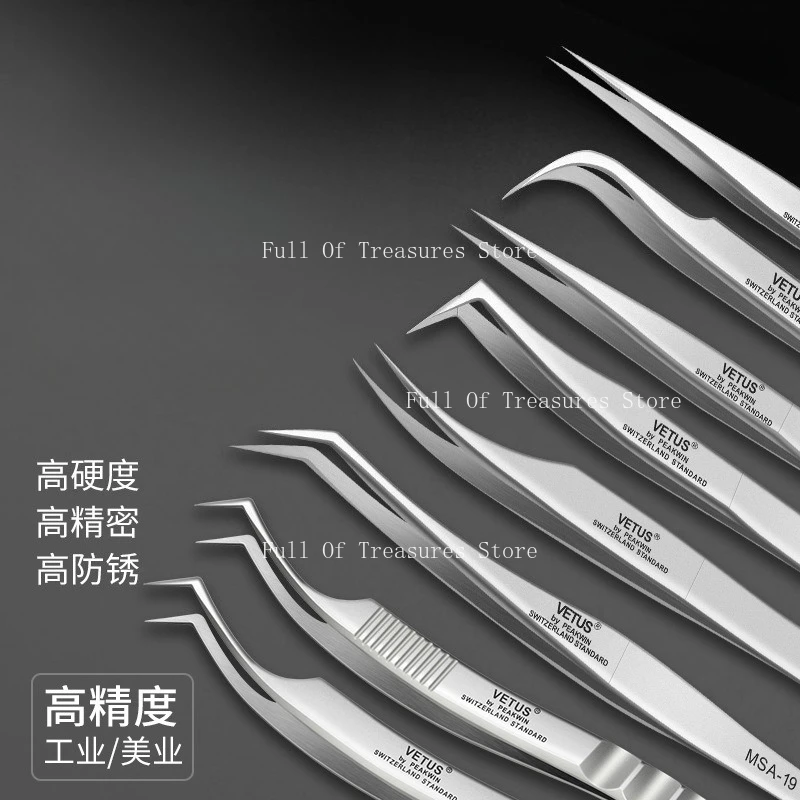 High Precision Stai…