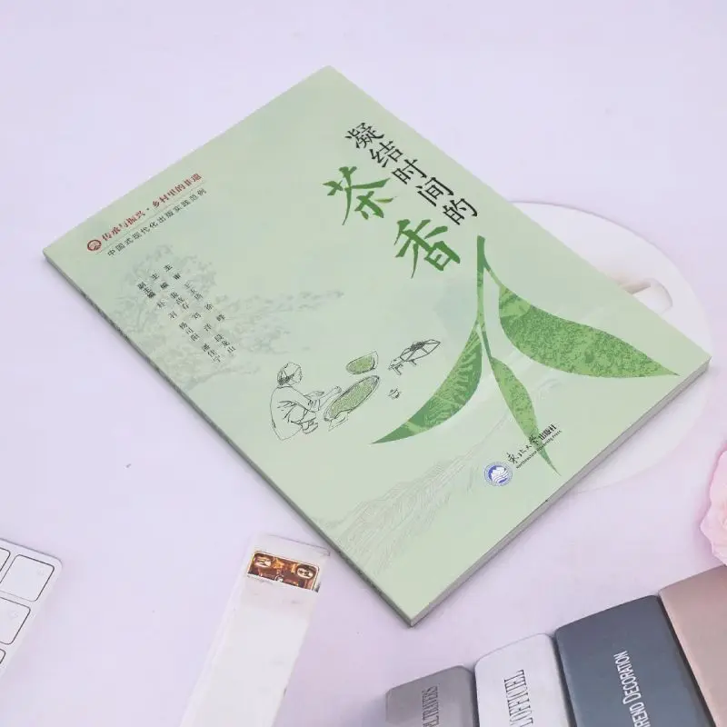 The Tea Fragrance That Condenses Time, Inheriting Ancient Tree Tea Culture Books